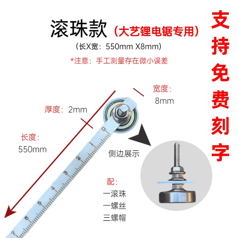 thước thủy điện tử giá rẻ Cưa điện tròn cưa lithium điện thớt đặc biệt thước lót lưng chế biến gỗ đặc biệt cưa bảng thước cặp Yangjiadi thép không gỉ thước ma thuật thước cân thủy thước dây phong thủy Thước thủy thường