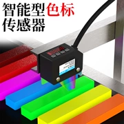 Cảm biến nhận dạng màu sắc thông minh LX-101-N có thể phát hiện dấu màu cảm biến màu tương tự Công tắc quang điện RGB cảm biến màu sắc tcs3200 cảm biến màu sắc tcs3200