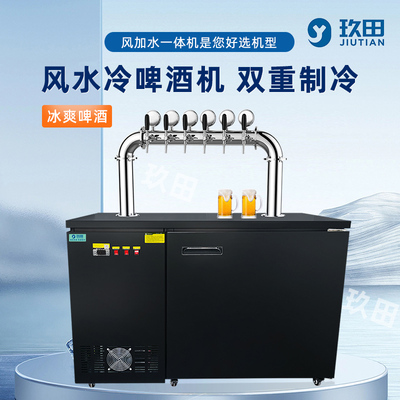 Feng Shui Cold Integrated Machine Wind и головокружение
