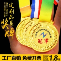 Принимая медали, чтобы сделать производственные игры, марафонские конкурсы детский листинг металлический соревнование Золотая медаль почетной медаль почетной медаль