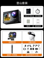 Версия для скалолазания (черная доставка 64G карта)