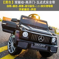 Обновить литийную батарею [черный] двойной диск+качели