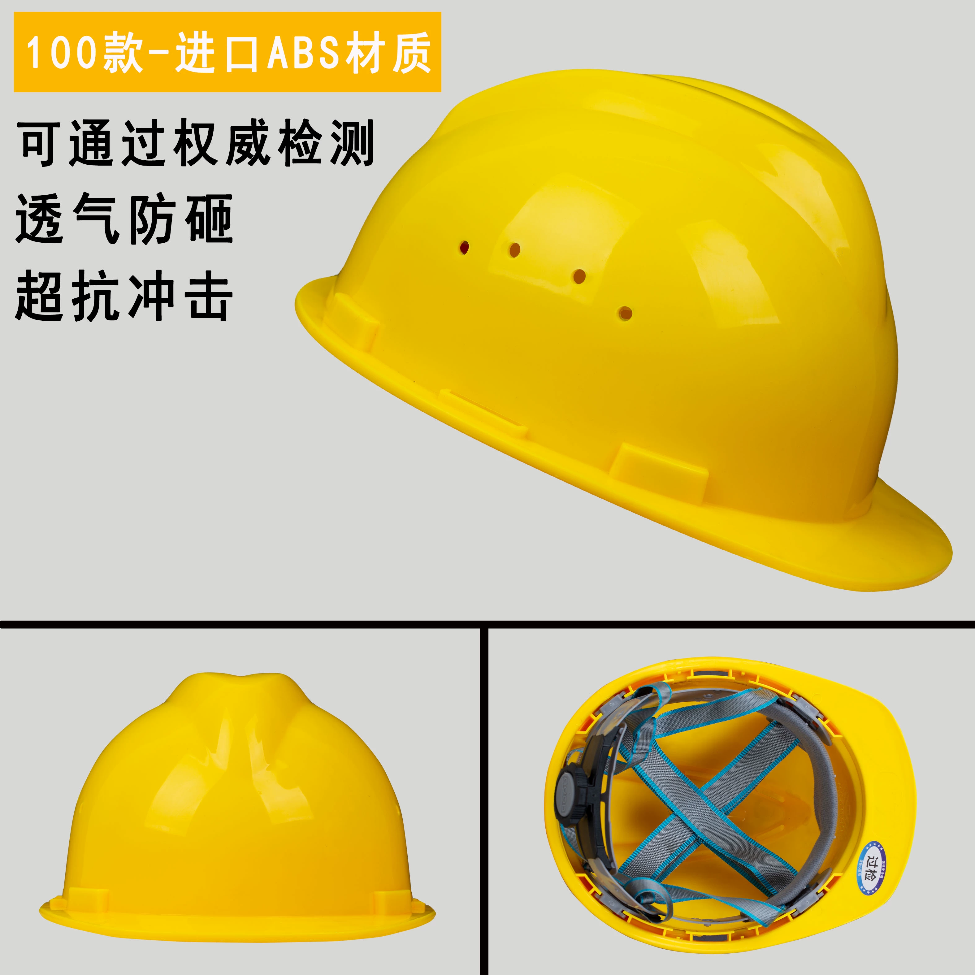 Mũ cứng công trường xây dựng kỹ thuật xây dựng mũ bảo hiểm xây dựng ABS dày tiêu chuẩn quốc gia nhựa gia cố sợi thủy tinh lãnh đạo thợ điện cứng đặc biệt tùy biến mũ bảo hộ công trường mũ bảo hộ công nhân 