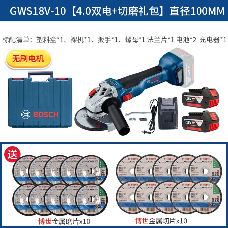 Bosch Bosch ban đầu GWS18V-10 Sạc không chổi than góc cắt góc cắt góc và đánh bóng máy mài pin máy cắt pin makita Máy mài