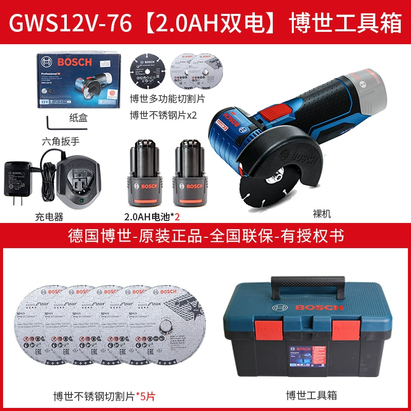 máy mài góc Máy mài góc Bosch GWS12V-76 Xiaogangxia Gỗ bằng nhựa nhỏ bằng nhựa lithium không chổi than máy cắt máy máy mài đai nhám máy mài khuôn Máy mài