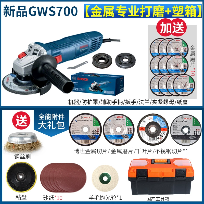 Bosch New Glave MO GWS700 Bánh xe tay cầm tay đa chức máy mài phẳng may mài mini Máy mài