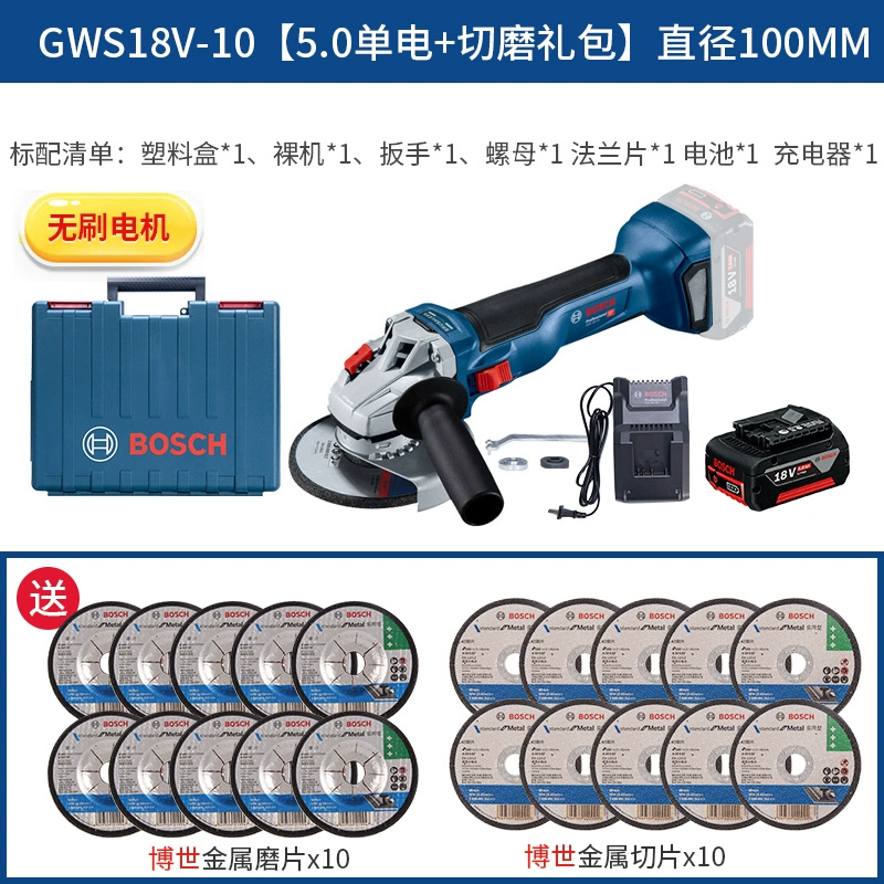 máy mài khuôn Bosch Brushless Lithium Corner Gargam GWS180-LI Tay sạc theo dõi Tiến sĩ Metal Cut sau máy mài lưỡi cắt nhôm máy cắt makita Máy mài