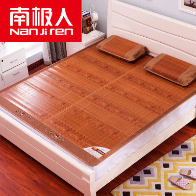 南极人凉席1.8米2米床双人竹席子1.5米家用竹子冰丝1.2米草席1米5