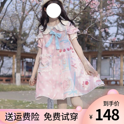 taobao agent Genuine cute dress, Lolita style, Lolita OP, with short sleeve