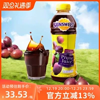 Бренда Nikko Brand Ximei Juce Импортированный Ximei Beverage ximei Beverage Беременные женщины фруктовые фрукты и овощной сок Sunsweet
