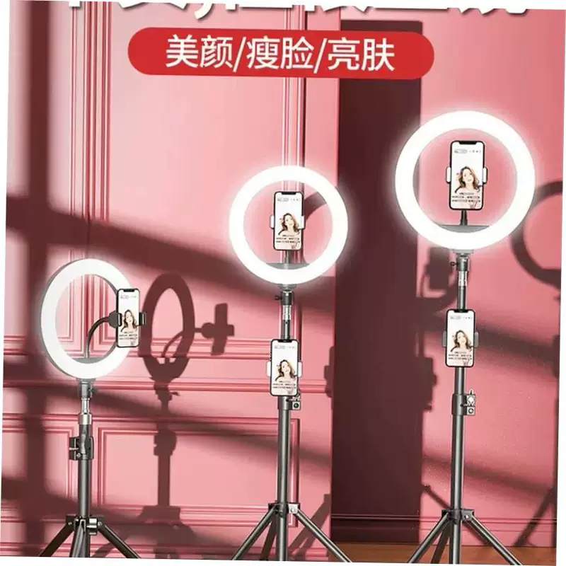 mobile phone 2m tripod stand floor table ring light led 26cm