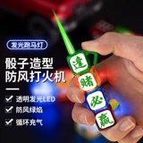 TikTok, надувные игральные кости, защитная ветрозащитная высококачественная неоновая креативная зажигалка для друга, популярно в интернете