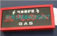 Санджян газовой огневой отделкой системы QM-ZSD-01 Индикатор дефляции Огни огня