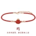 Guochao mới mười hai cung hoàng đạo đồ trang trí tay dây đỏ tay dây quà tặng bạn gái sinh viên năm sinh vòng tay nữ hổ may mắn ngọc hồng lựu Vòng đeo tay Clasp