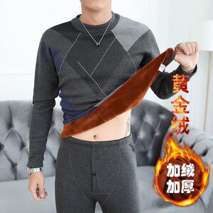 冬季新款男士超柔保暖内衣套装男中青年加绒加厚中领保暖衣男