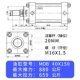 Xi lanh thủy lực nhẹ điều chỉnh hai chiều Xi lanh thủy lực một chiều MOB 32/40/50/100/150-FA