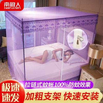 南极人蚊帐家用公主风1.8米床双人1.5米床1.2米2米床纹帐宿舍1.0m