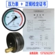 Báo cáo kiểm tra đai van an toàn đồng hồ đo áp suất y100 giấy chứng nhận bình chứa khí máy nén khí năm Giấy chứng nhận của Cục Đo lường