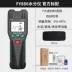 Fuyi độ chính xác cao máy đo độ ẩm gỗ máy đo độ ẩm tường xi măng gạch giấy độ ẩm máy dò Máy đo độ ẩm