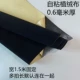 Vải đổ tự dính có lớp dính phía sau màu đen có keo dán khung ảnh quầy đồ nội thất ngăn kéo vải nền nhung chống trầy xước