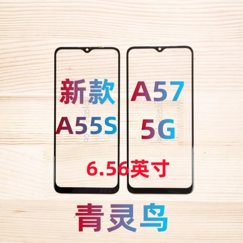 Применимый Oppo New A57 5G Версия яркой версии A1X A1 с OCA сухой резиновой крышкой Внешнее стекло экрана