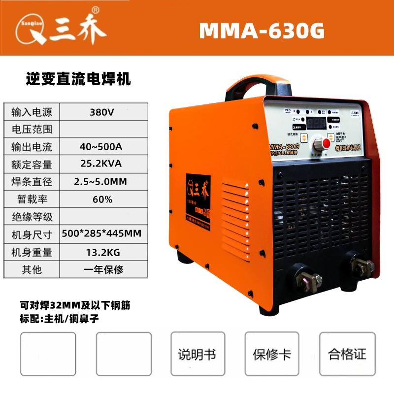 Máy hàn điện Sanqiao máy hàn hồ quang argon 3.2 4.0 5.0 250 315 400 500 chủ bảo hành một năm máy hàn tig lạnh jasic Máy hàn tig