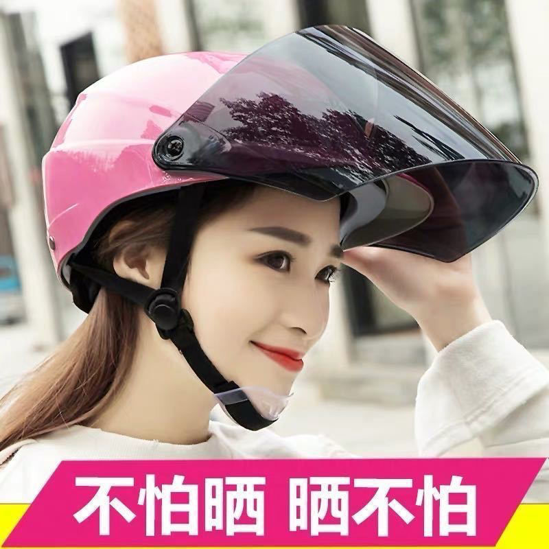 夏天头盔电动摩托车安全帽男女士可爱网红哈雷款四季通用防�鹜钙�