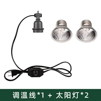 Термочехол на солнечной энергии, 2 шт, 75W