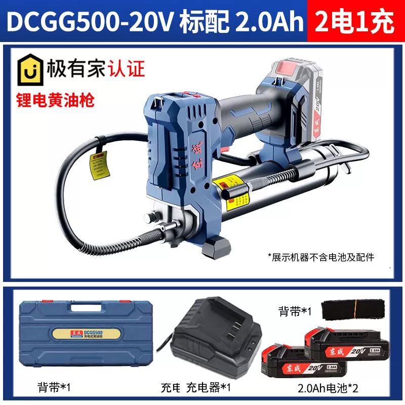 Đông Thành điện súng mỡ lithium-ion điện áp cao hoàn toàn tự động súng mỡ Đông Thành công nghiệp có thể sạc lại cầm tay bôi dầu hiện vật bơm mỡ bò Súng bơm mỡ