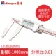 Quang Lộ Xuất xứ màn hình hiển thị kỹ thuật số Vernier Caliper 0-150mm 300mm chống thấm nước điện tử kỹ thuật số có độ chính xác cao thước cặp thước cặp thước kẹp vernier thước kẹp đo mm