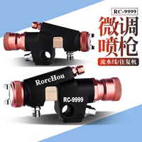 Dây chuyền lắp ráp súng phun tinh chỉnh áp suất thấp Rongchen RC-9999 vòi phun tự động chuyển động qua lại súng phun sơn cỡ nòng lớn tô vít điện