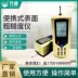 Chiết Giang Wanxiong thương hiệu TR100/200 màn hình kỹ thuật số cầm tay có độ chính xác cao máy đo độ nhám bề mặt khung máy đo hoàn thiện Máy đo độ nhám