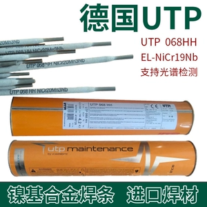 Điện cực hợp kim gốc niken UTP 068 HH ENiCrFe-3 UTP A068 HH ENiCr-3 3. 2m