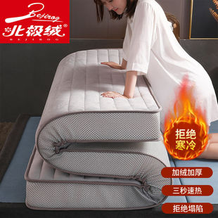 北极绒加厚床垫家用床垫子双人可折叠