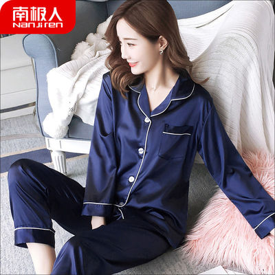 洋气网红冰丝睡衣女夏季套仿真丝夏长袖春秋款家居服套装学生ins