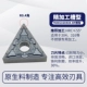 Lưỡi CNC bên ngoài hình quả đào đặc biệt bằng thép không gỉ TNMG160404/WNMG080404 BF BM HZ7125 mũi cnc giá cả cán dao tiện cnc