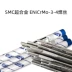 American SMC Ultra-Alloy Enicrfe-3 Enicrmo-3-4 Dây hàn 276/112 Dây hàn/ dây dựa trên niken que hàn Que hàn