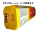 Castolin 6450 Hộp mài mòn/Wear -resistant Pile Hàn Stripe 3.2/4.0/5.0 que hàn chống mài mòn Que hàn