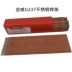 Bắc Kinh Jinwei G237 Dải hàn bằng thép không gỉ E410nimo Thép không gỉ phấn đấu 2,5/3.2/4.0mm dây cáp hàn điện 25mm2 Que hàn