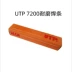 Đức UTP 7200 Wear -resistant Hàn sọc Ezfe9 Hộp điện hàn 2.5/3.2/4.0 dây cáp hàn điện 25mm2 Que hàn