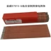 Bắc Kinh Jinwei E7015-G Sọc thép hợp kim thấp Sọc J507RH Hộp thép carbon 2.5/3.2/4.0mm que hàn kim tín 2.5 Que hàn