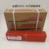 Bắc Kinh Jinwei E347L-16 Điện cực hàn bằng thép không gỉ E347L-16 Hộp thép không gỉ 3.2/4.0mm dây hàn mig 15kg Que hàn