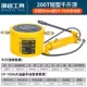 kích thủy lực 300 tấn Kích thủy lực siêu mỏng kích riêng xi lanh thủy lực 5T20T30T50T100T200 tấn loại mở rộng kích thủy lực giá rẻ kích 50 tấn