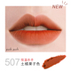 Xie Xintong Barbera Lip Bùn Giá rẻ Sinh viên Matte Lip Glaze Son môi Son môi Barbera Red son background a32