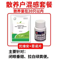 Пакет флуоресцентной жидкости (YouWean+Ennuo Film)