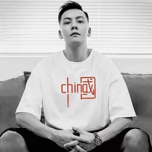 中国风爱国T恤休闲男士汗衫短袖