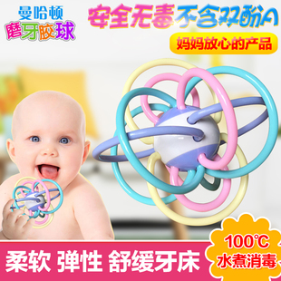 婴儿玩具曼哈顿球牙胶宝宝摇铃磨牙棒幼儿手