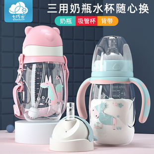 婴儿奶瓶宽口径防摔塑料宝宝硅胶吸管奶嘴