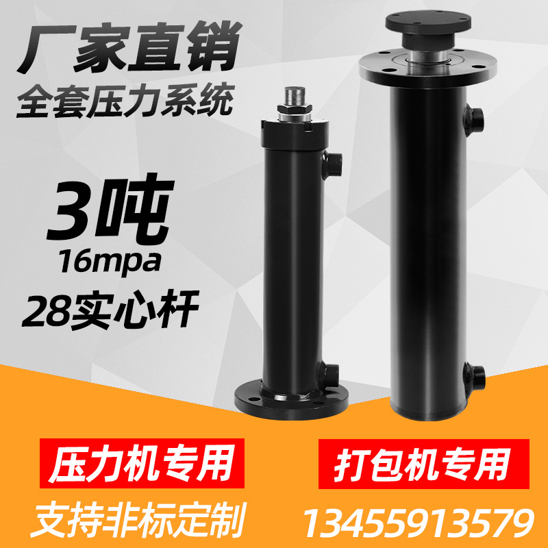 2 tấn 3 tấn xi lanh thủy lực xi lanh thủy lực mặt bích trên rắn áp suất cao hai chiều xi lanh có thể thu vào trạm bơm tùy chỉnh giá xi lanh thủy lực 2 tấn nguyên lý làm việc của xi lanh thủy lực
