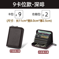 Очень продвинутый кофе/9 сетка+2 позиции вождения